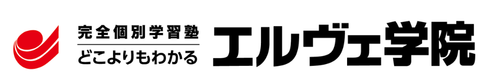 エルヴェ学院